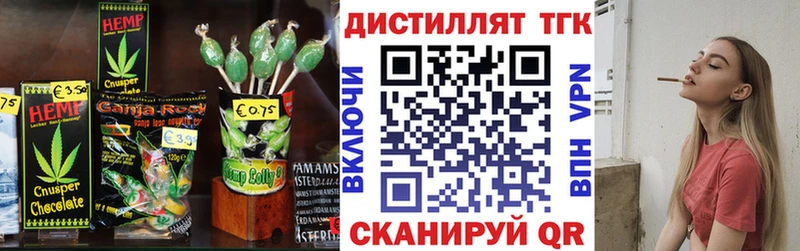 Cannafood марихуана  гидра   Сосновка  где найти наркотики 