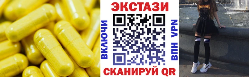 Ecstasy XTC наркота Сосновка