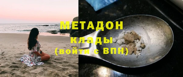 гашишное масло Навашино