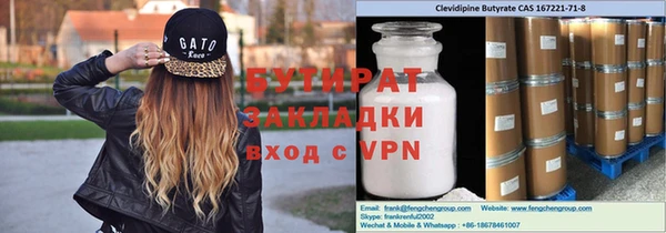 альфа пвп Надым