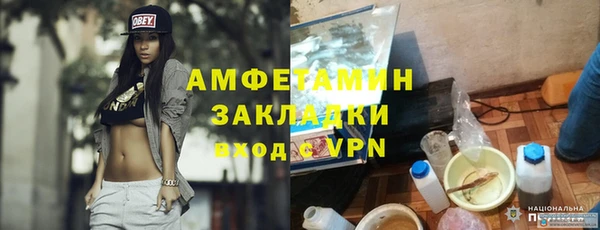 спиды Наволоки