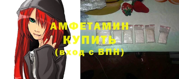 Альфа ПВП Михайлов