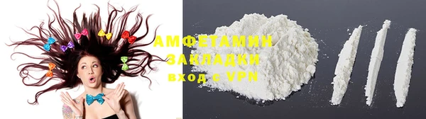 Альфа ПВП Михайлов