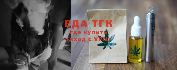 гашишное масло Навашино