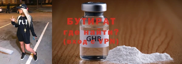 марихуана Пыталово