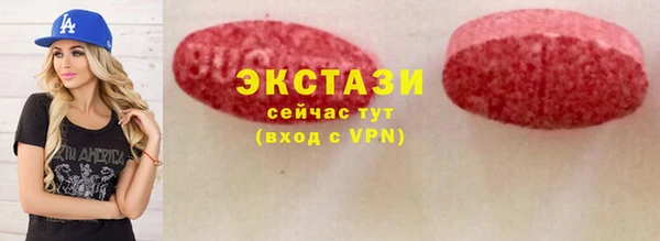 гашишное масло Навашино