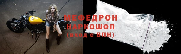 спиды Наволоки