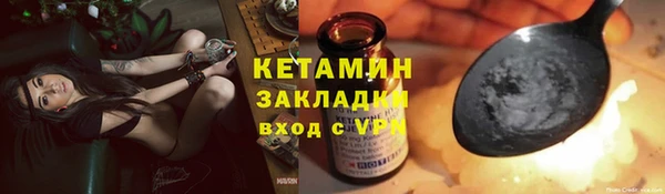 гашишное масло Михайловск