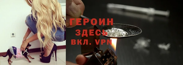 гашишное масло Михайловск