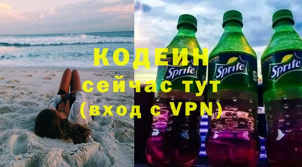 гашишное масло Михайловск