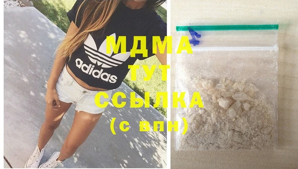 альфа пвп Надым