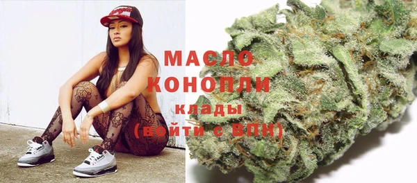 марихуана Пыталово
