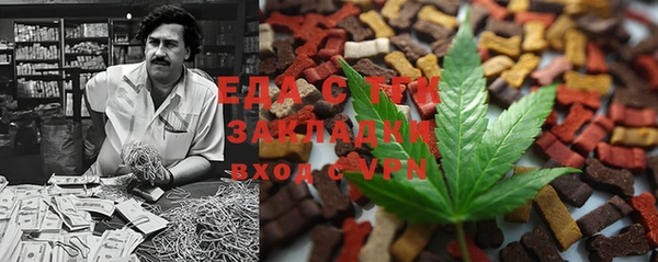 альфа пвп Надым