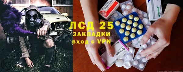 метадон Михайловка