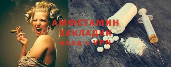 Альфа ПВП Михайлов