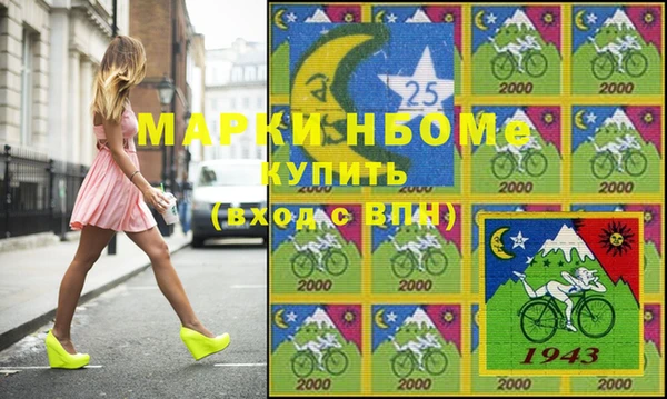 спиды Наволоки