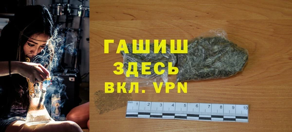 Альфа ПВП Михайлов