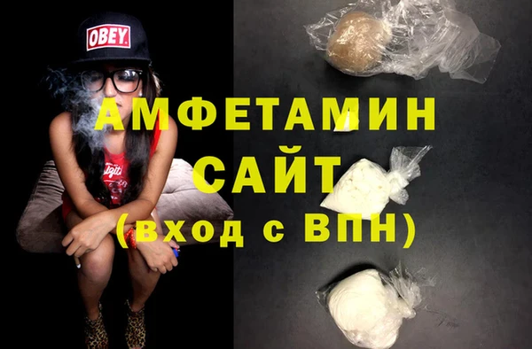 метадон Михайловка