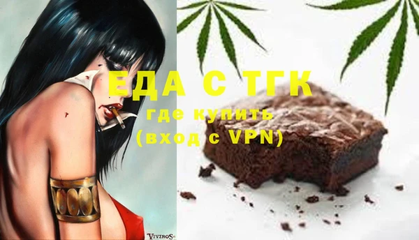 альфа пвп Надым