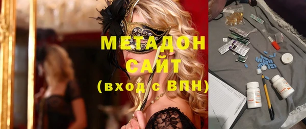 гашишное масло Навашино