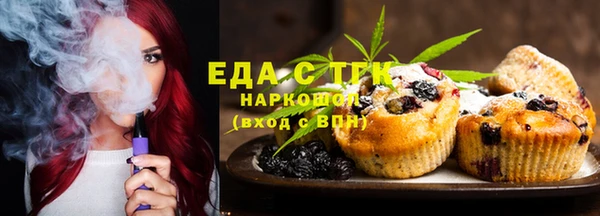 гашишное масло Михайловск