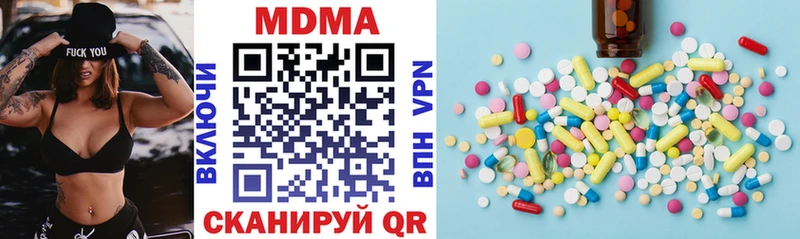 MEGA сайт  Сосновка  MDMA молли 
