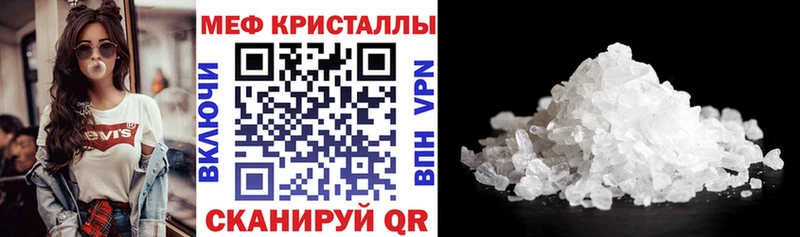 Мефедрон мука ОМГ ОМГ ссылка Сосновка