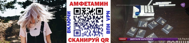 где купить   Сосновка  Метамфетамин мет 