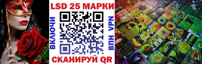 купить наркоту  кракен ссылки  Марки N-bome 1,5мг  Сосновка 