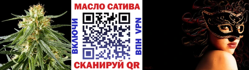 МЕГА   Сосновка  Дистиллят ТГК жижа  хочу  