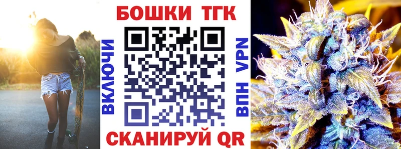 МАРИХУАНА сатива маркетплейс какой сайт Сосновка